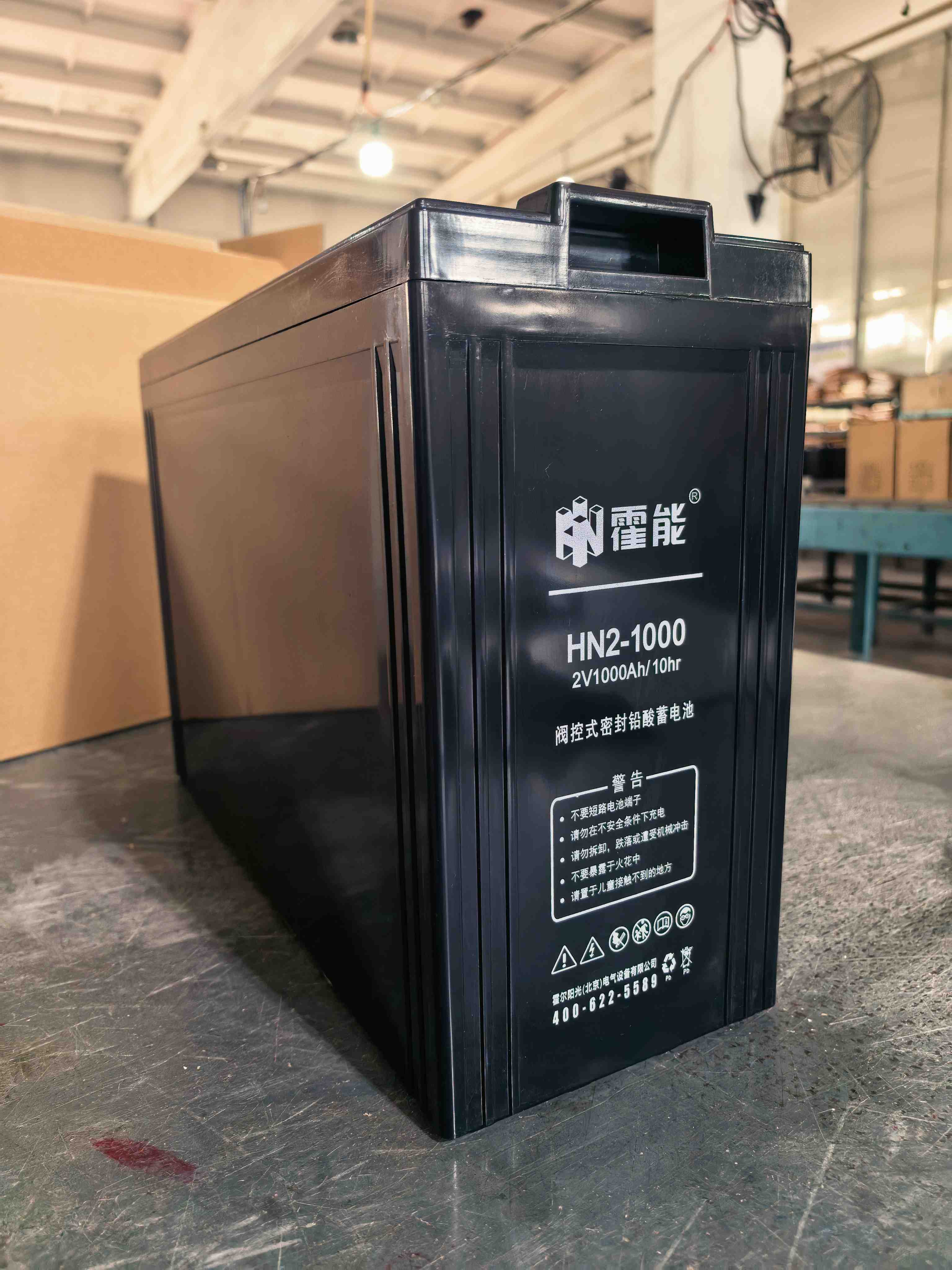 乐山市霍能ups电源霍能一体化机房 - 推荐